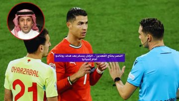 “النصر يحتاج الفهدين”.. الزلال يسخر بعد هدف رونالدو أمام إسبانيا