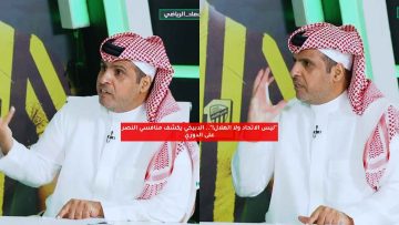 “ليس الاتحاد ولا الهلال!”.. الدبيخي يكشف منافسي النصر على الدوري
