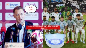 بعد فيجا.. الأهلي يبلغ ثنائيًا أجنبيًا بقرار الرحيل رسميًا