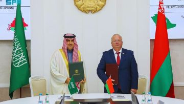 اتفاق سعودي بيلاروسي لتعزيز التعاون الرقابي والمهني