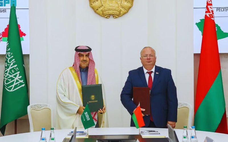 اتفاق سعودي بيلاروسي لتعزيز التعاون الرقابي والمهني