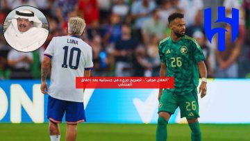 “الهلال مرض!”.. تصريح جريء من جستنيه بعد إخفاق المنتخب