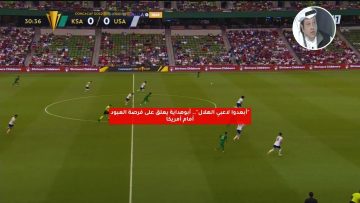 “أبعدوا لاعبي الهلال”.. أبوهداية يعلق على فرصة العبود أمام أمريكا