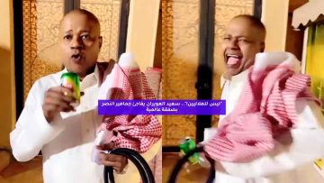 “ليس للهلاليين!”.. العويران يفاجئ جماهير النصر بصفقة عالمية
