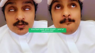 “لن أجامل”.. الصبحان يعلن توقعاته لنتيجة مباراة الهلال وسالزبورغ