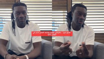 “بفارق كبير”.. بافيتمبي غوميز يكشف أفضل لاعب في الهلال حاليًا
