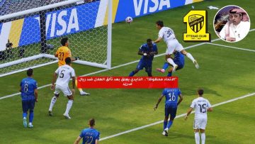 “الاتحاد محظوظ!”.. الذايدي يعلق بعد تألق الهلال ضد ريال مدريد