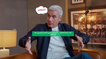 “مشكلتكم واضحة!”.. كاسترو يحرج النصر بتصريح بعد الإخفاق