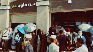 حملات رقابية تؤكد وفرة المنتجات في مشعر منى