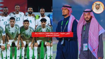 “اللوبي عاقبه!”.. الفريح يتهم الهلال باستبعاد نجم المنتخب السعودي