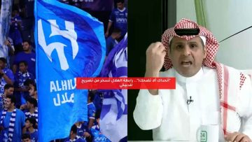 “أتحداك ألا تضحك!”.. رابطة الهلال تسخر من تصريح للدبيخي