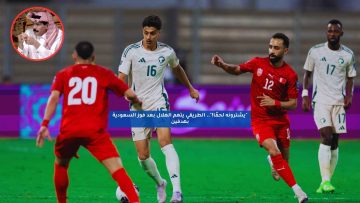“يشترونه لحمًا!”.. الطريقي يتهم الهلال بعد فوز السعودية بهدفين