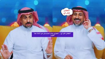 “الهلال قال أي”.. العنزي يحذر المسحل من اتخاذ هذا القرار