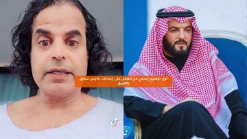 أول توضيح رسمي من الهلال بشأن إساءات حارس سابق بالفريق