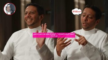 “أغرقوا الأزرق بالمليارات”.. أبوهداية يعلق بعد رحيل مشعبي عن الاتحاد