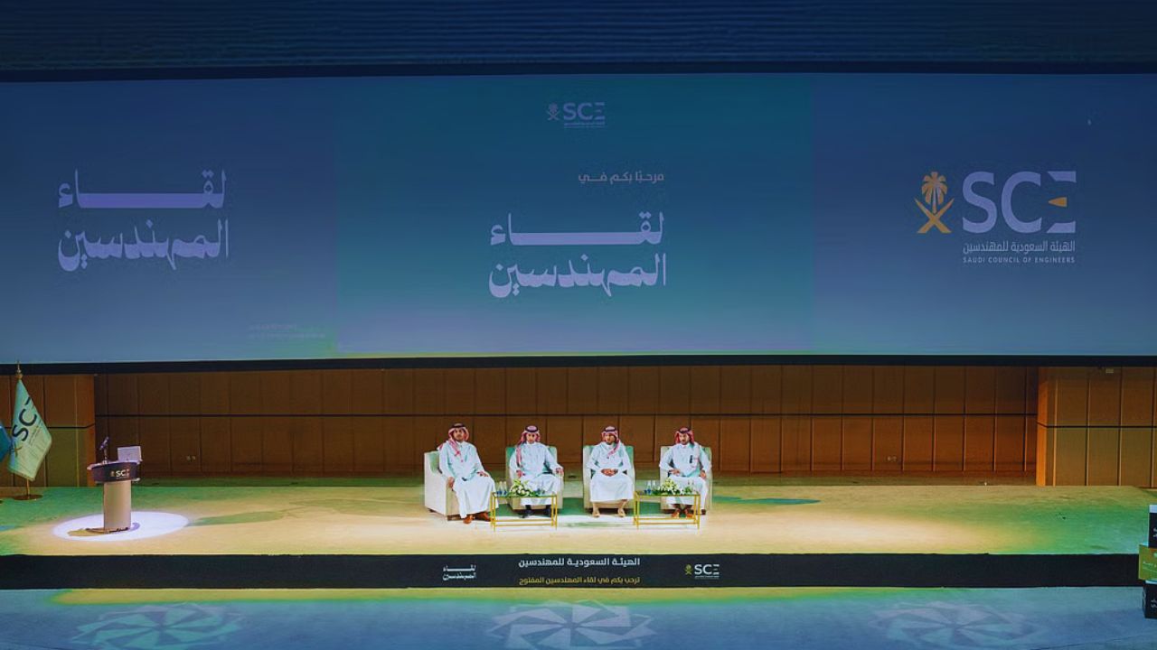 الهيئة السعودية للمهندسين تستعرض خطط التطوير 5 الهيئة السعودية للمهندسين تستعرض خطط التطوير
