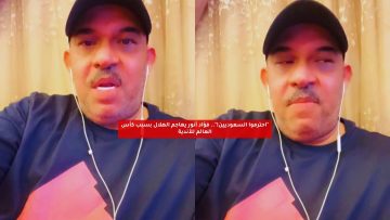 “احترموا السعوديين!”.. فؤاد أنور يهاجم الهلال بسبب كأس العالم للأندية