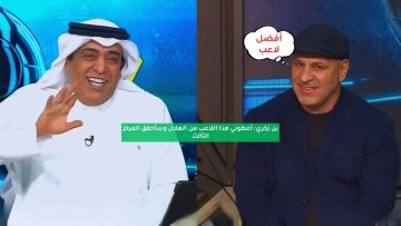 بن زكري: أعطوني هذا اللاعب من الهلال وسأُحقق المركز الثالث