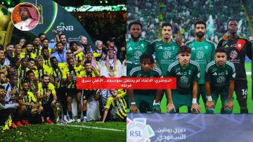 الدوسري: الاتحاد لم يحتفل بموسمه.. الأهلي سرق فرحته