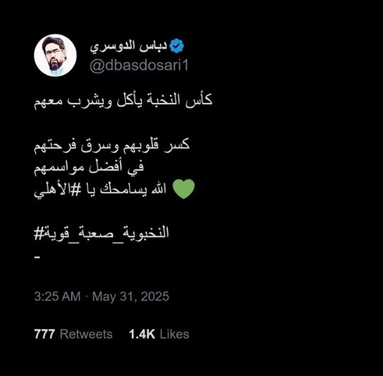 الدوسري: الاتحاد لم يحتفل بموسمه.. الأهلي سرق فرحته