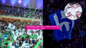“لن تمسح عار الهبوط”.. ذهبي الهلال يستفز جماهير الأهلي