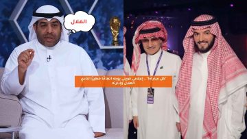 “كل مباراة!”.. إعلامي كويتي يوجه اتهامًا خطيرًا لنادي الهلال وإدارته
