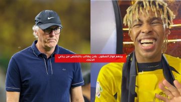 بينهم فواز الصقور.. بلان يطالب بالتخلص من رباعي الاتحاد