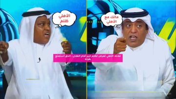 فلاته: الأهلي تعرض لظلم كبير أمام الهلال.. الحق أستمتع بقوله