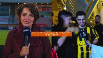 “نأخذك حتى أنت”.. أول تعليق من مراسلة SSC بعد إساءة مشجع اتحادي لها