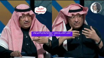 “معزب الهلال يخدمهم”.. أبوهداية يهاجم الأمير نواف بن محمد