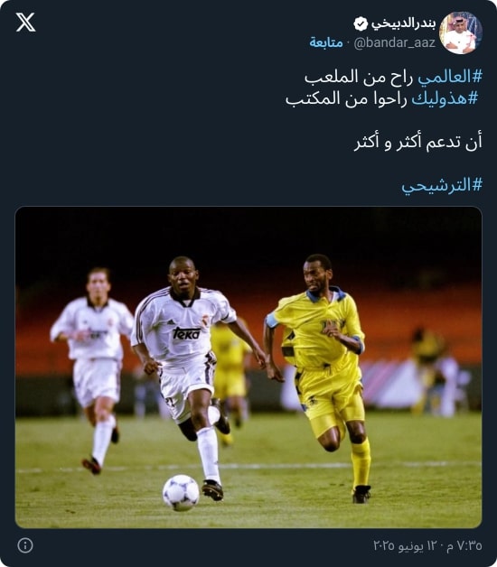 "شغل مكاتب!".. الدبيخي يوجه اتهامًا جريئًا لنادي الهلال