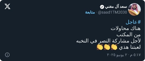 "سنظلمهم!".. عضو شرف النصر يتهم ناديه بالتزوير في احتجاج الوحدة