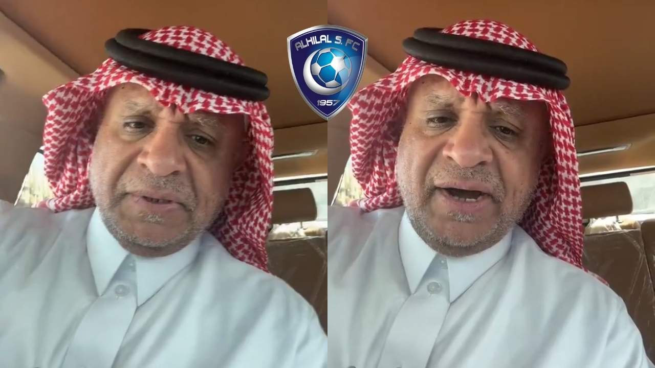 الصرامي: الهلال غاضب من صدارتنا النظيفة.. نسوا ماضيهم
