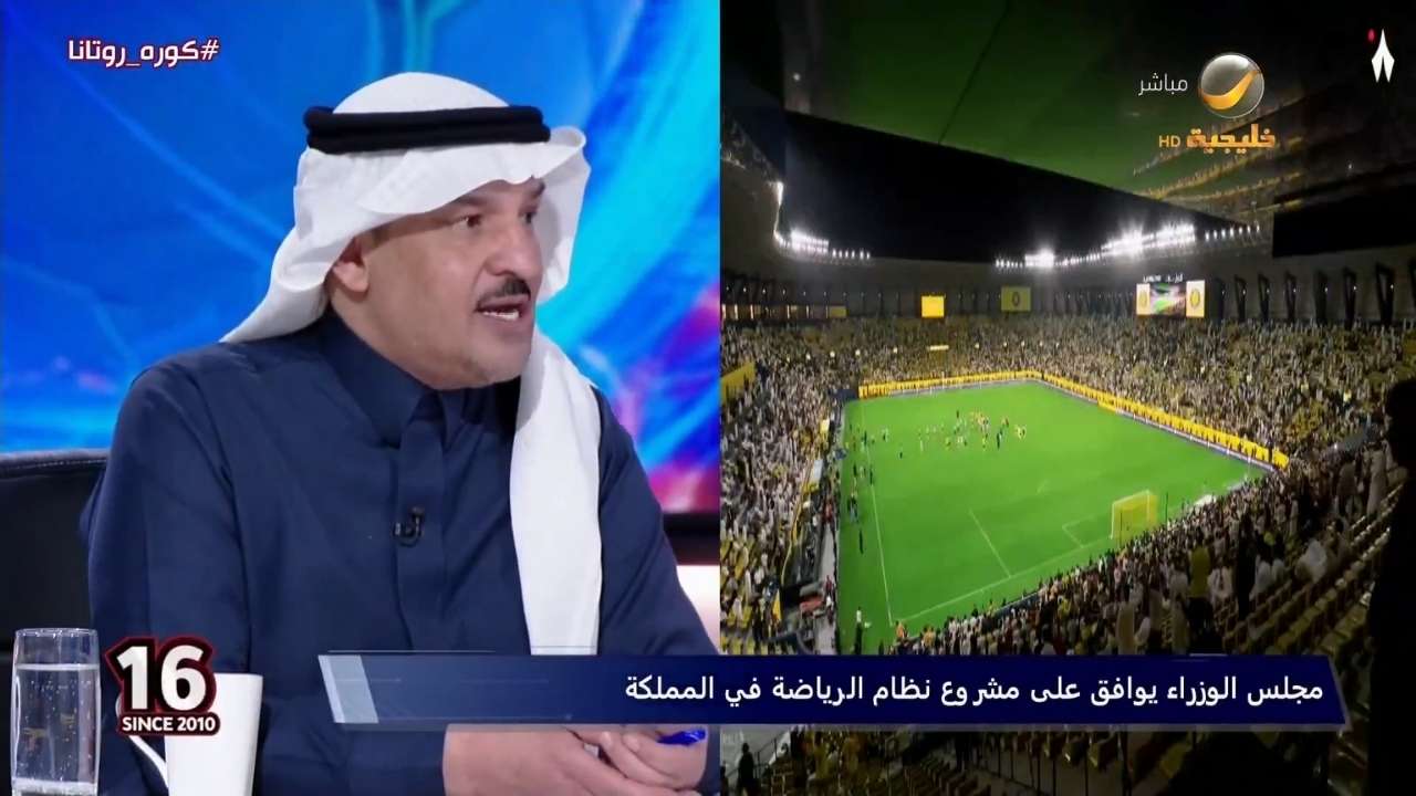 التويجري: الاتحاد الآسيوي غاضب من النصر لهذا السبب